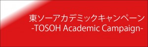 ホーム - 株式会社杉山商事