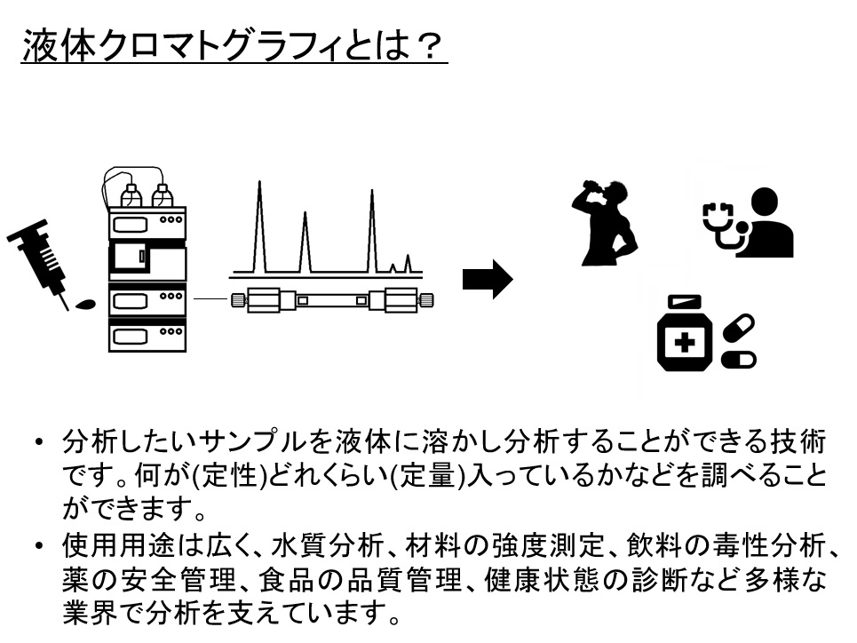 杉山商事採用ページP6